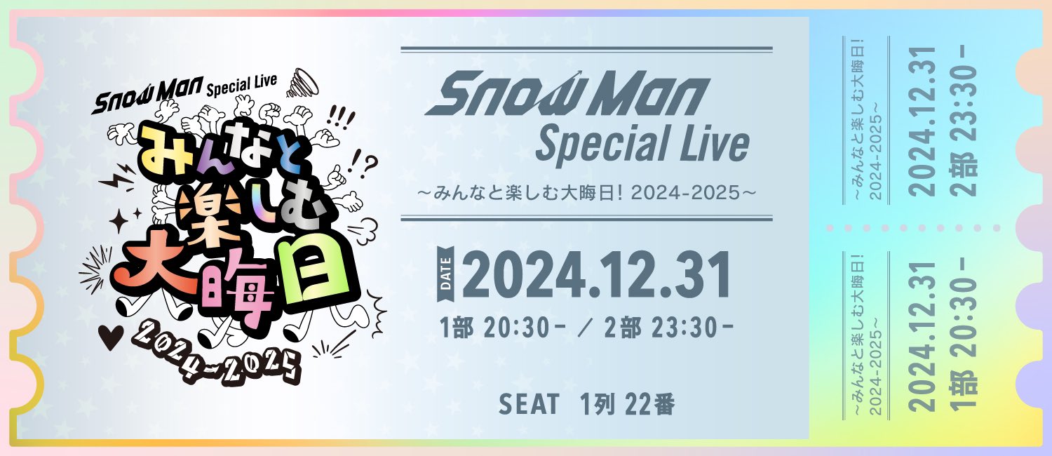 s201ars25's profile banner image