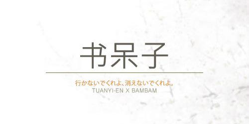 nerdm2b's profile banner image