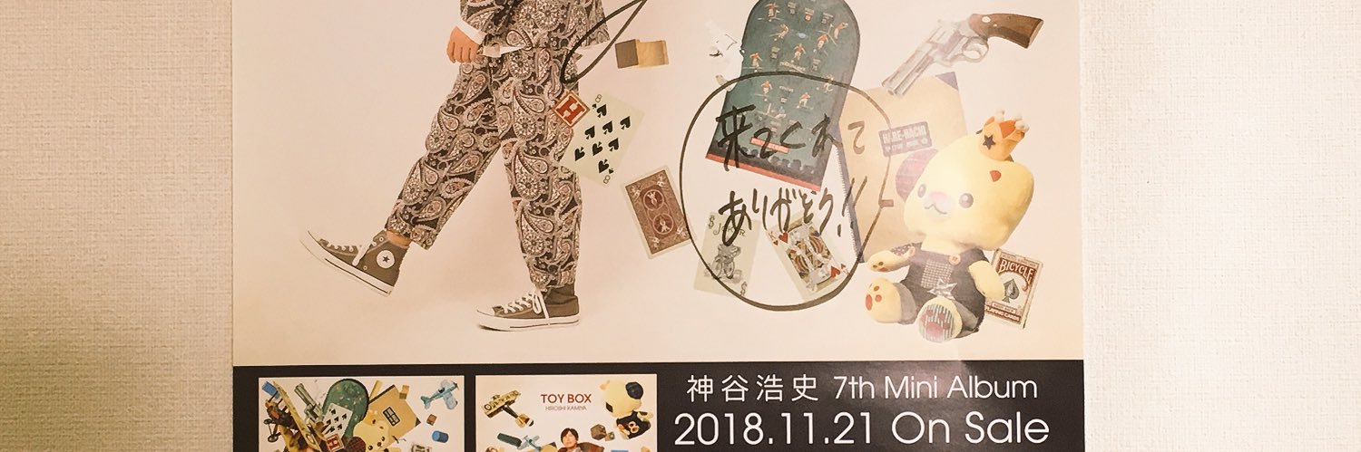 a_kma2's profile banner image