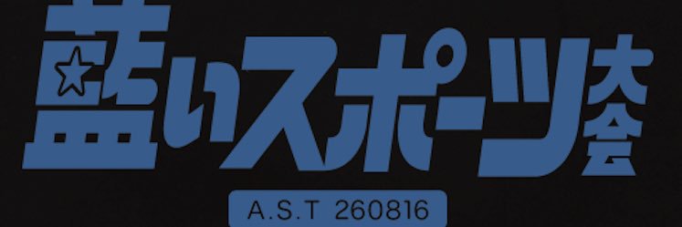 tecchan54's profile banner image
