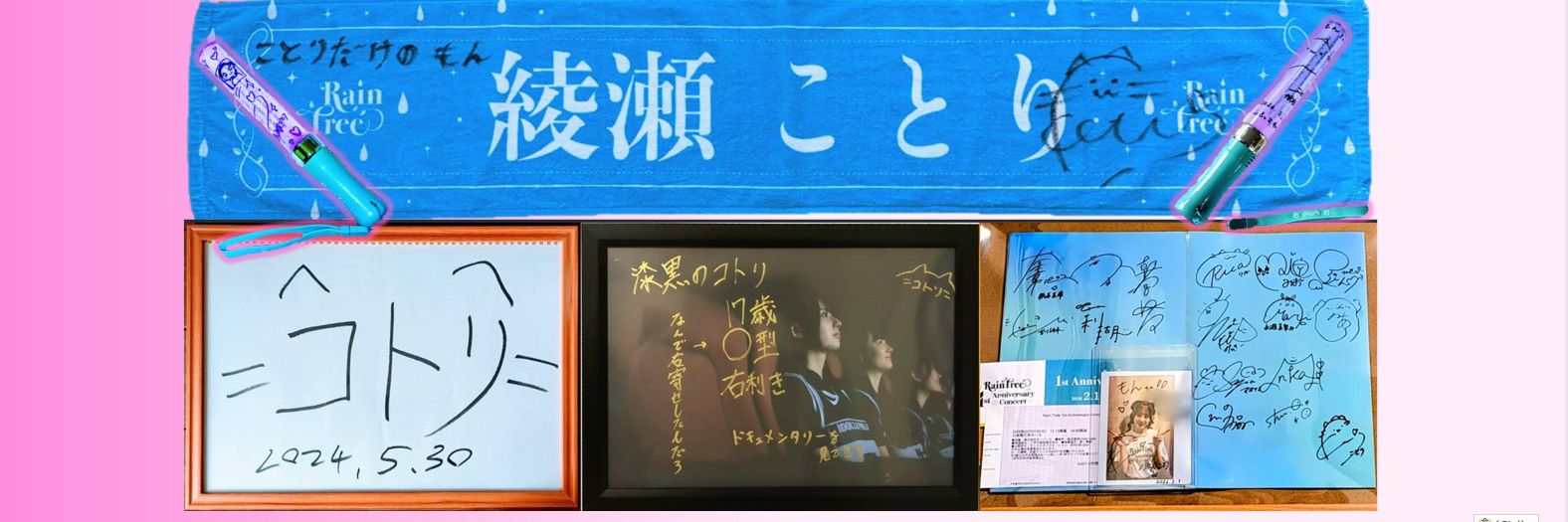 もん@ちまは僕の居場所🐈‍⬛🙀👼🤍🪽💜💜@☔🌿 banner