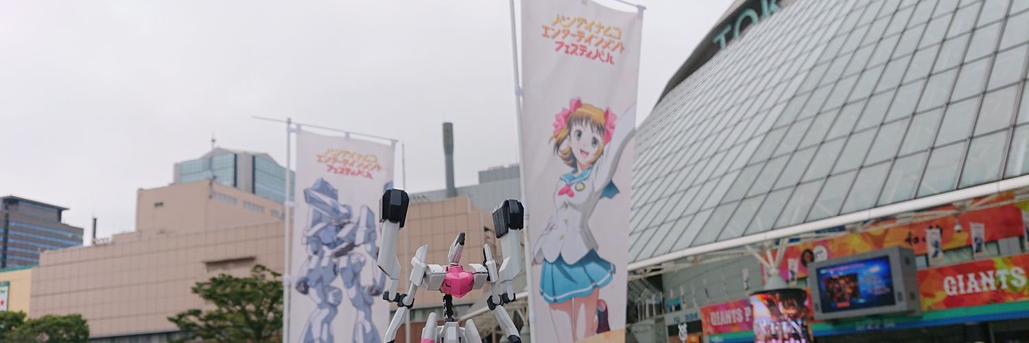 wing's banner