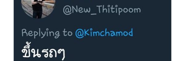 Kimchamod Profile Banner