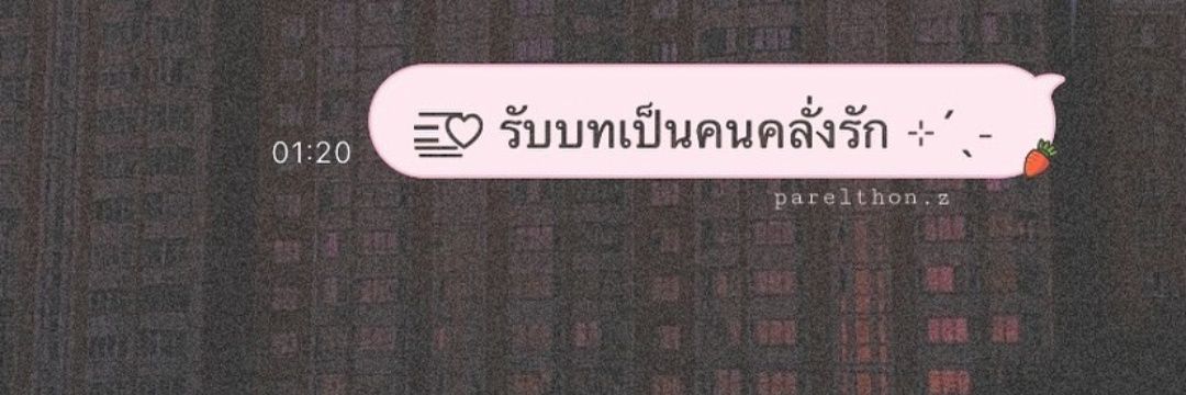00:18's banner