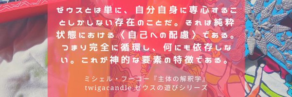 a8nmnm Profile Banner