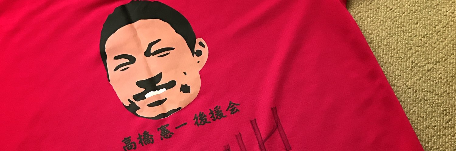 atu730's profile banner image