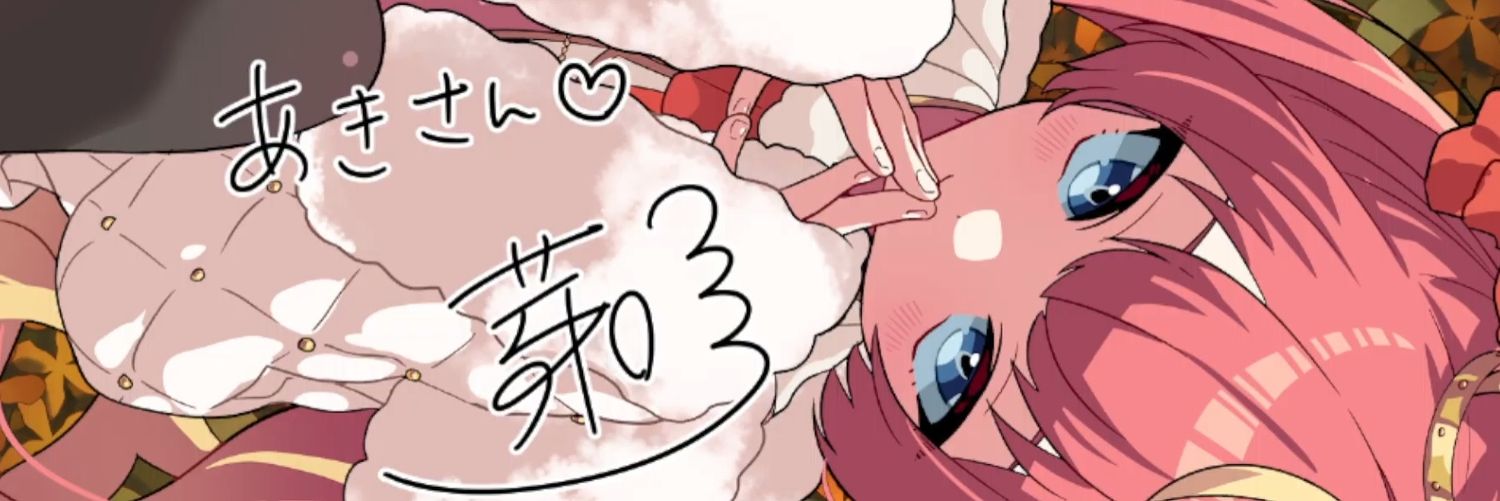 aki__tsuki's profile banner image
