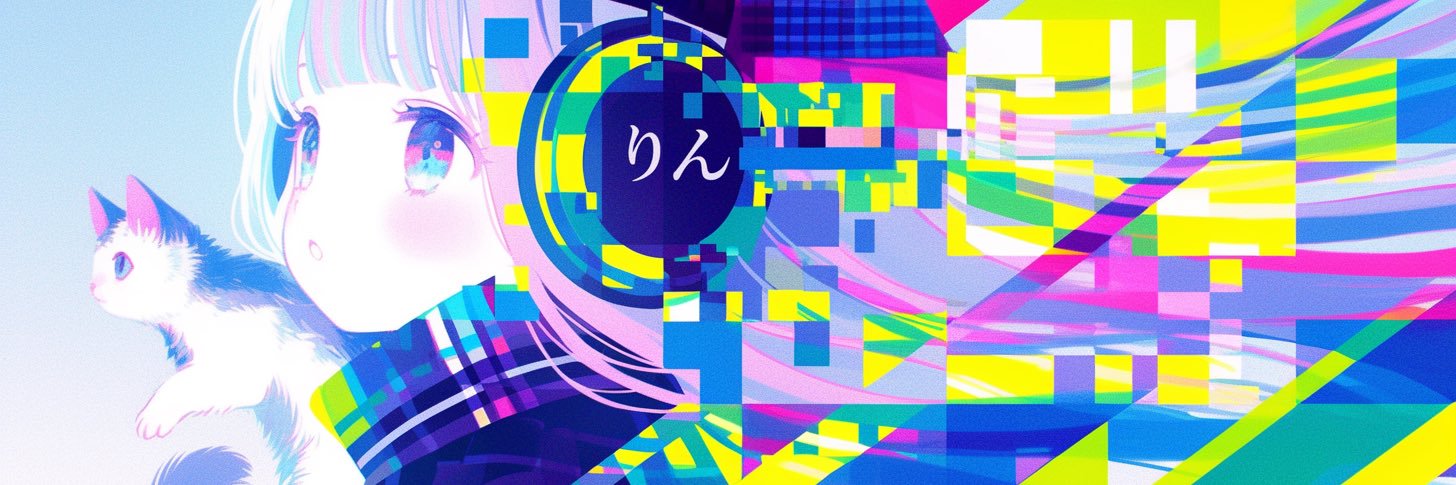 ♡りん♡'s banner