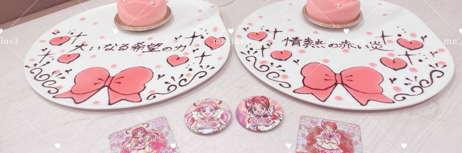 mn_luv3's profile banner image