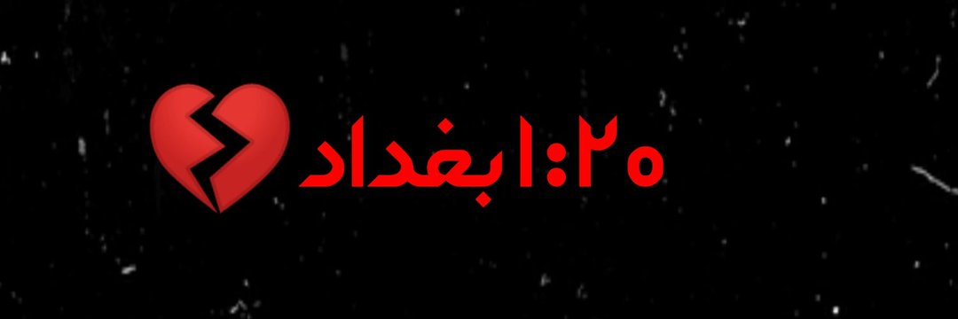 nabat_22's profile banner image