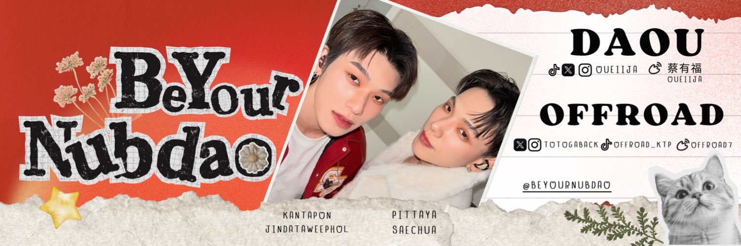 beyourNUBDAO⭐️'s banner
