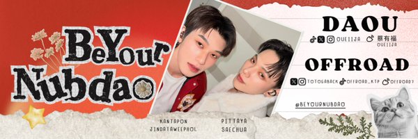 beyourNUBDAO Profile Banner