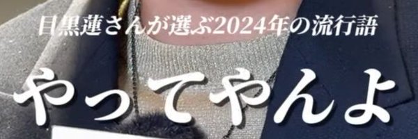 o2_miyu Profile Banner
