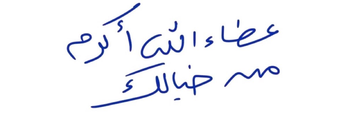 نــهاوند ‏˚⋆𐙚♡｡𐙚 ⋆𖦹 banner