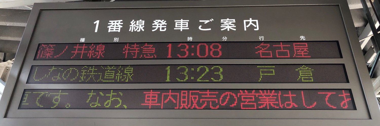 758now's profile banner image