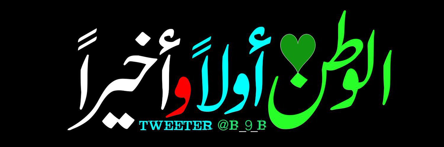 B_9_B's profile banner image