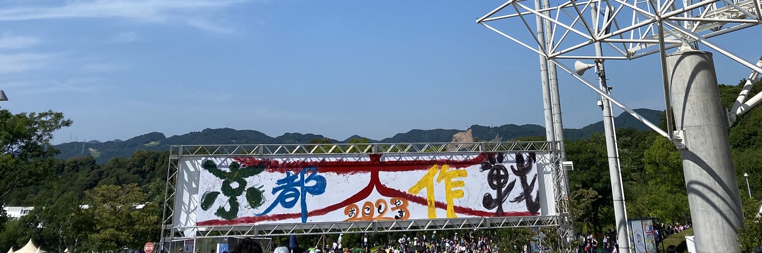 machamichami's profile banner image
