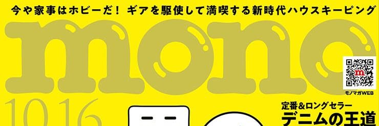 ninnsow's profile banner image
