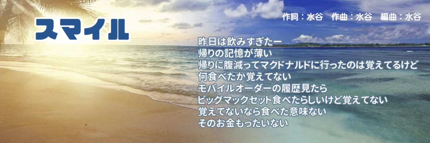 mr_tacchi's profile banner image