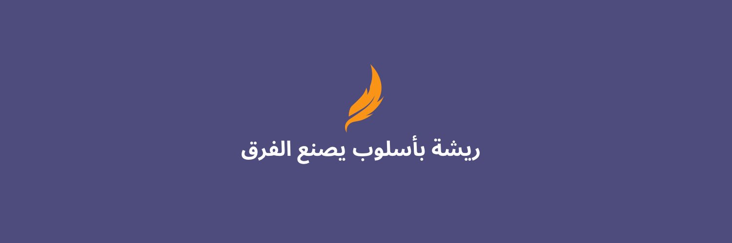 أشواق | المحتوى الإبداعي banner