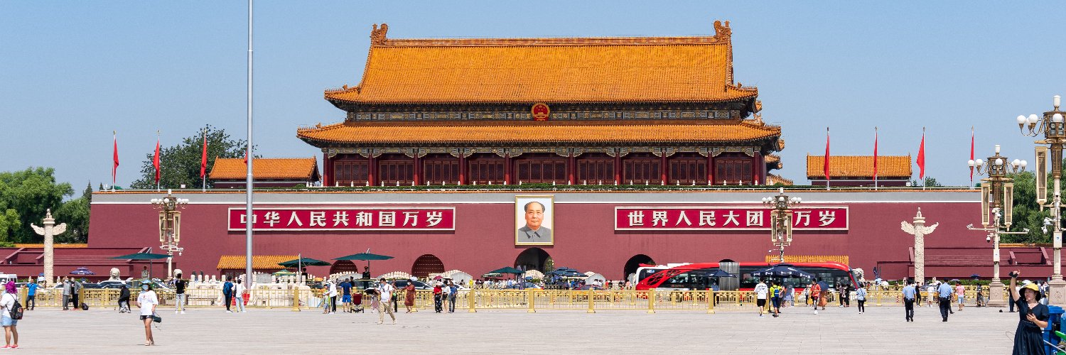Government of People's Republic of China banner