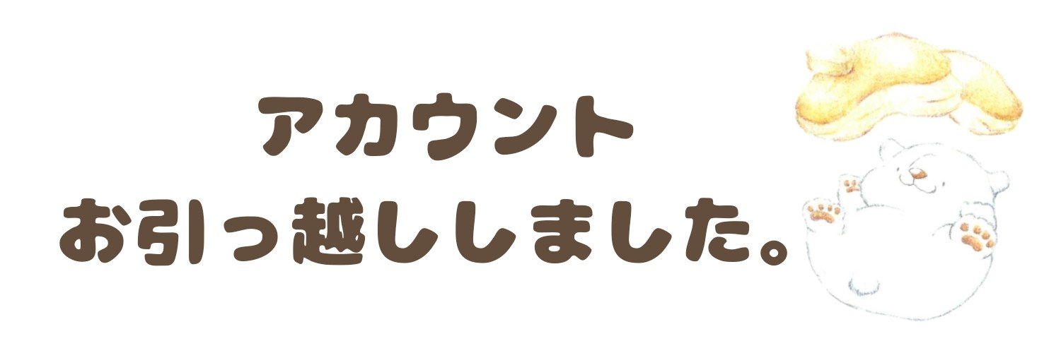 nyasuke15's profile banner image