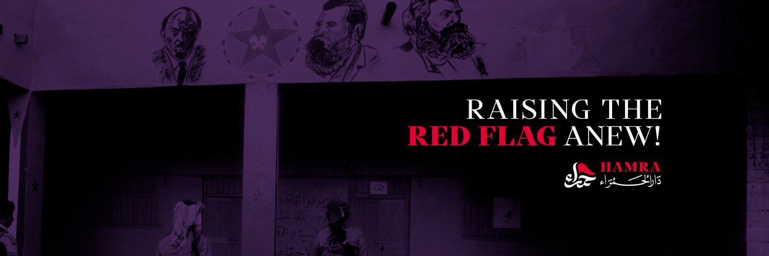HamraBooks's profile banner image