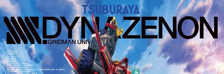 rex_gauma's profile banner image