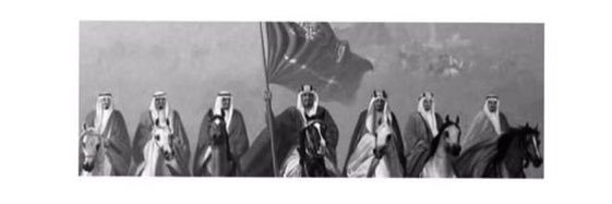 Abdullah alqahtani banner