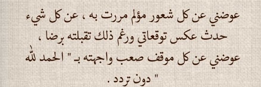 الحمــٰدلله banner