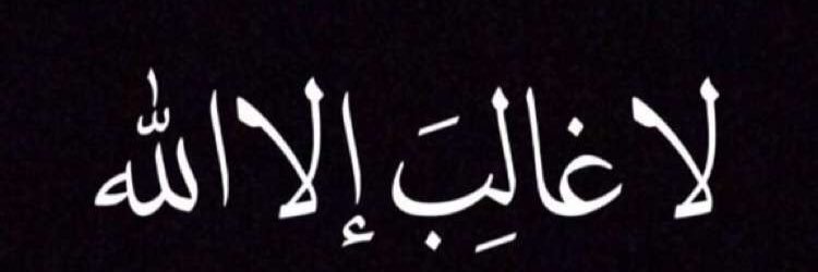AlQatari's profile banner image