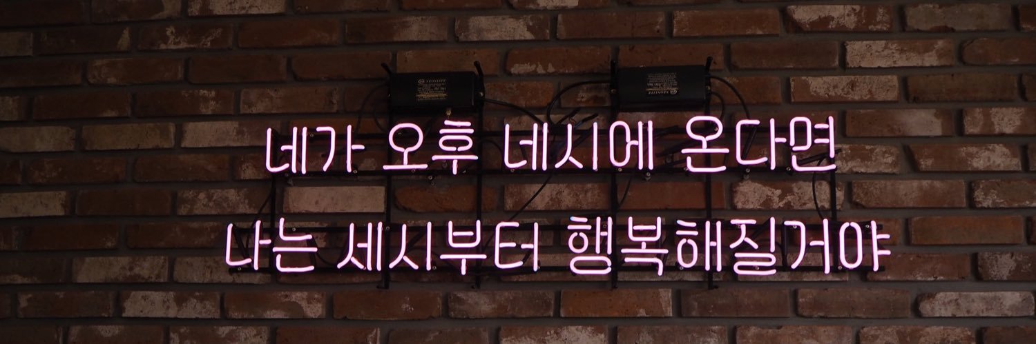 ㅎㅇㄴ banner