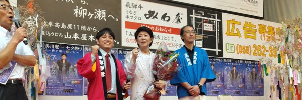 takuro_mizuno Profile Banner