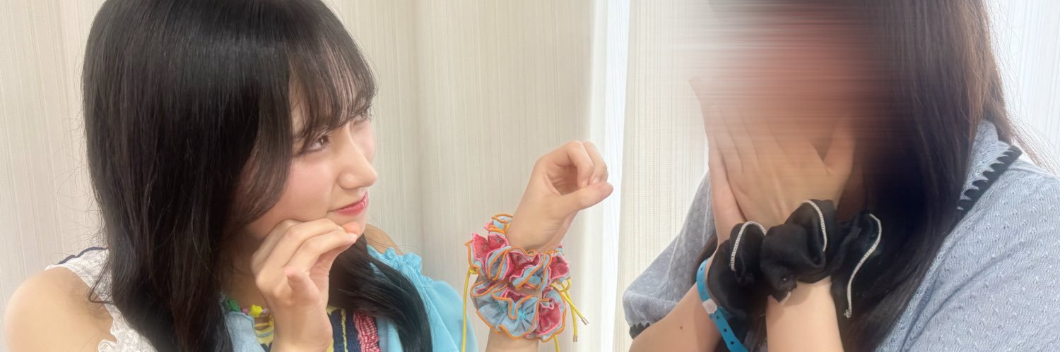 あいさ banner