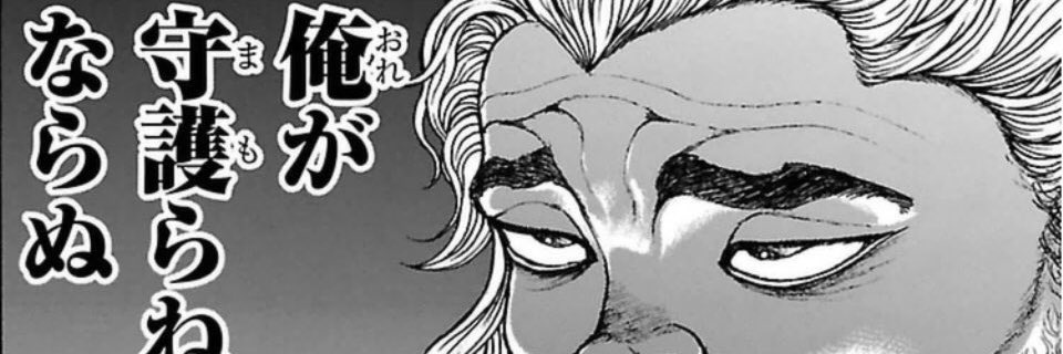 weather_san's profile banner image