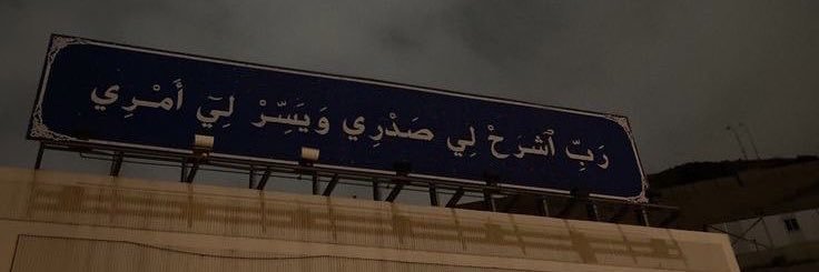 أحـمـد🇴🇲 banner