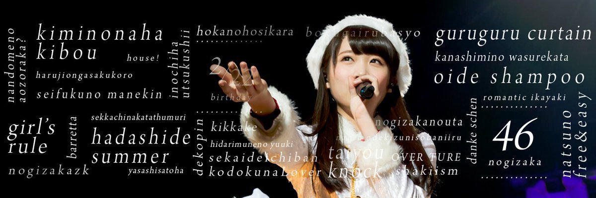 Forever4614's profile banner image