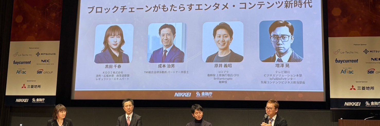 masuzawa's profile banner image