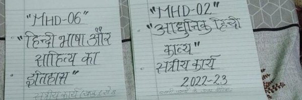 ignou_solve Profile Banner