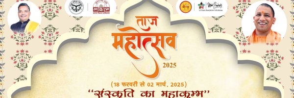TajMahotsavAgra Profile Banner