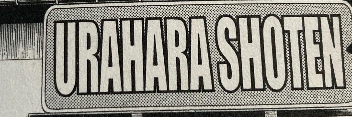 NSFS VOL 1 OUT NOW banner