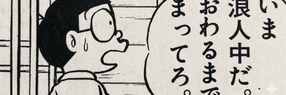 un_accompanied_'s profile banner image