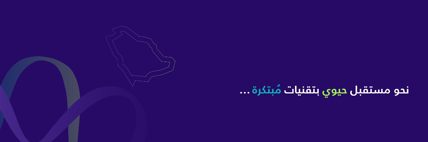 ابتكارات في الهندسة الحيوية banner