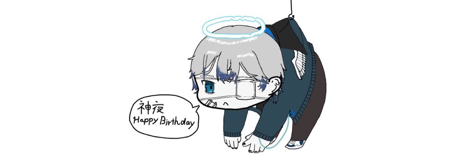 司狼神夜|🩹💧 banner