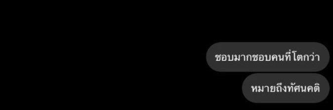 j banner