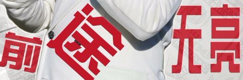 mcnsecrets's profile banner image