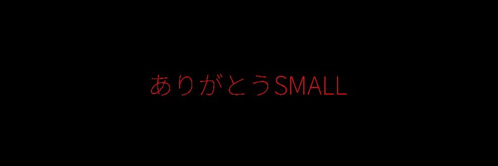ARIGATOSMALL's profile banner image