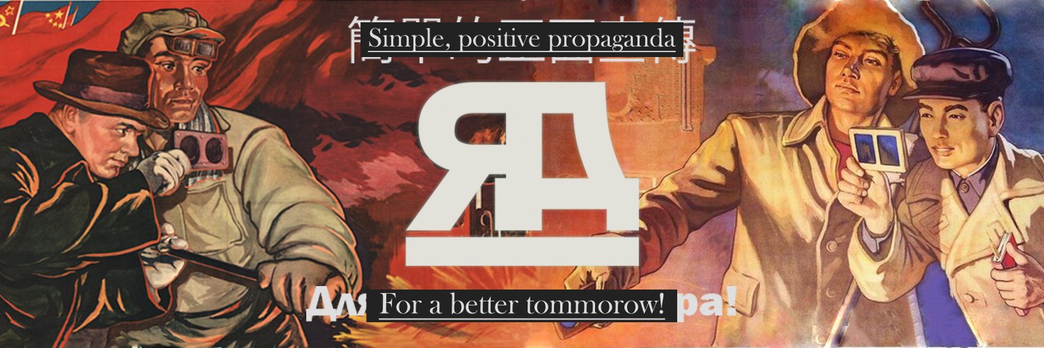 Red Armory ☭ banner