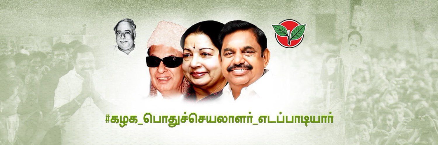 GeethaMaaran's profile banner image