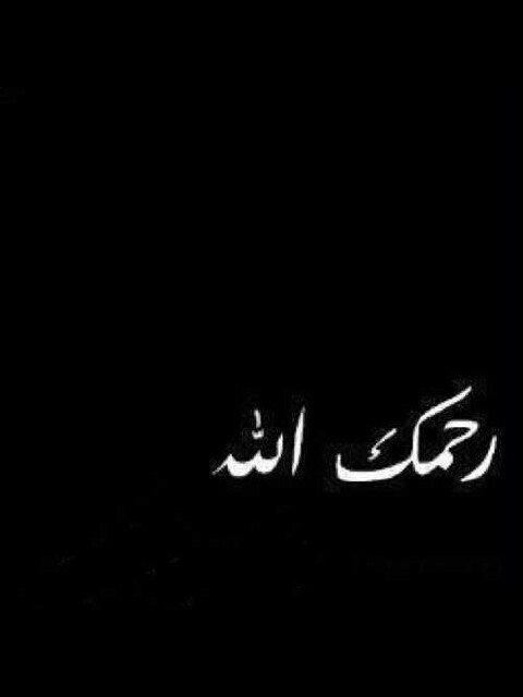 9d8a_eid's profile banner image